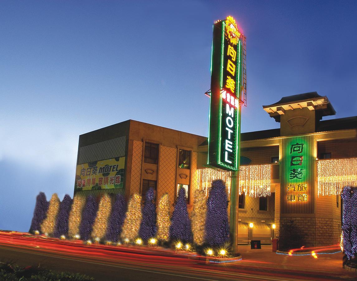 סינצ'ו סיטי Sunflower Motel מראה חיצוני תמונה